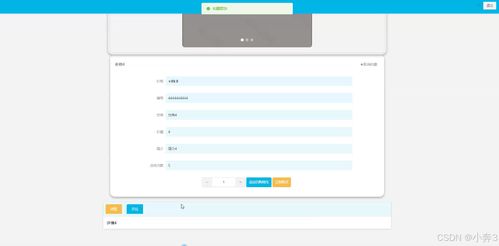 springboot vue基于web的禮品卡銷售系統 計算機畢業設計